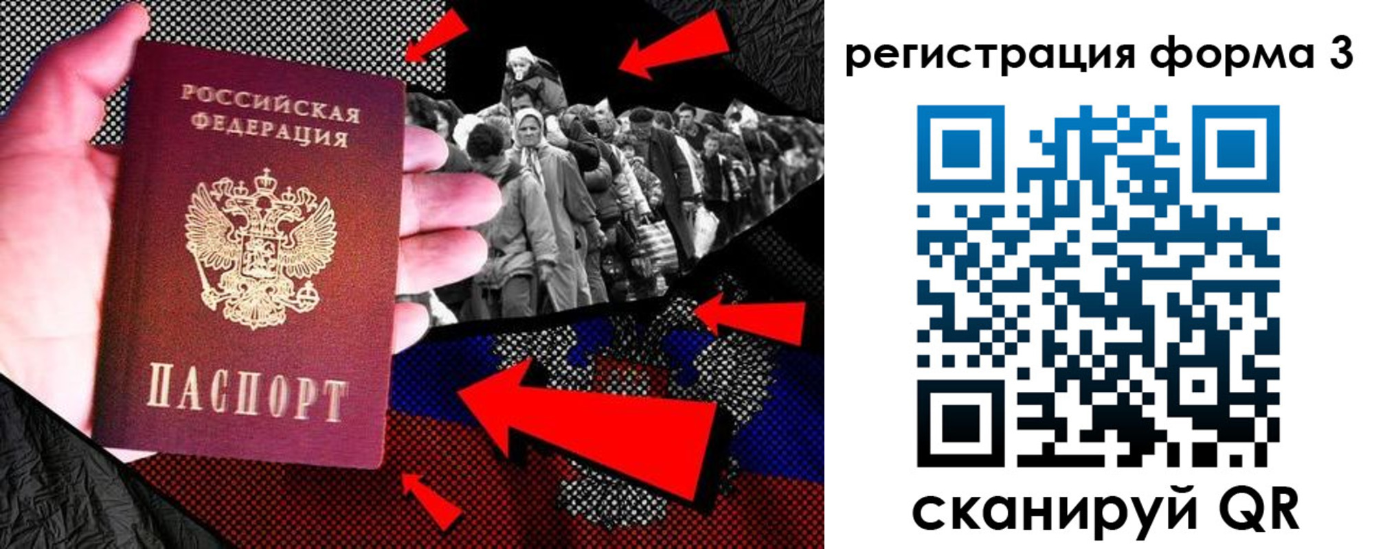 временная регистрация недорого в Грязовце
